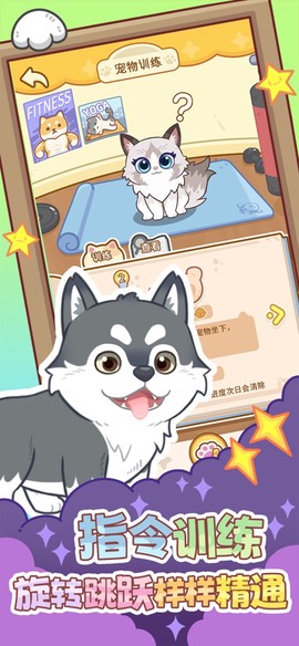 云爪星图2