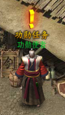 烈焰武尊图3