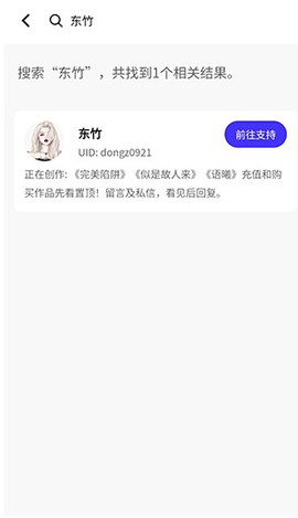 引力圈[图4]