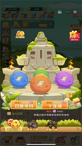 精灵塔塔[图3]