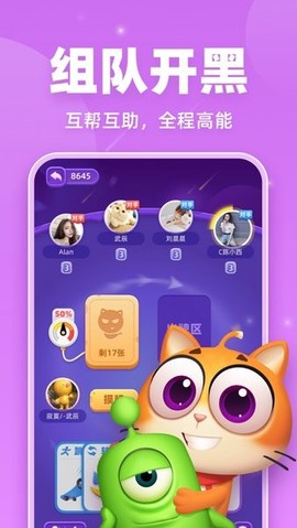 拆弹猫[图1]