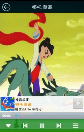 宝贝学唱儿歌图1