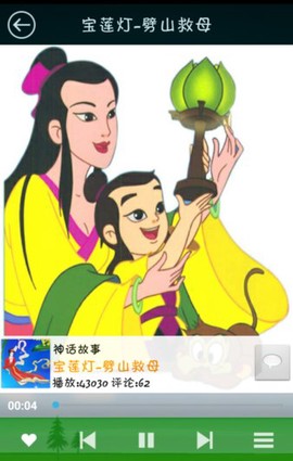 宝贝学唱儿歌图3