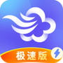 墨迹天气极速版