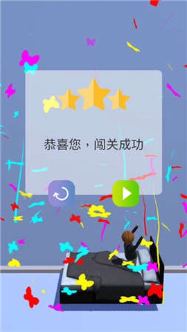 开心跳跳跳图3
