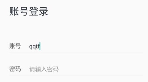 播课有声[图2]