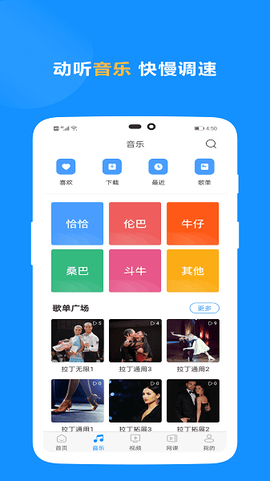 拉丁一百[图1]