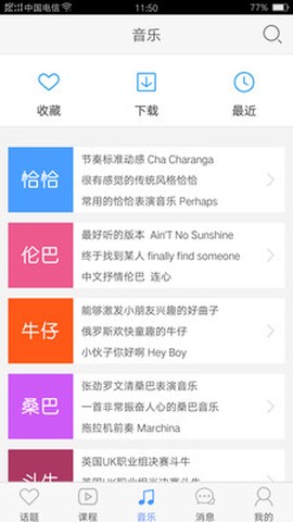 拉丁一百图1