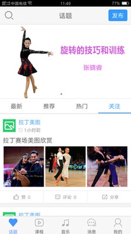 拉丁一百图2