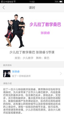 拉丁一百图3
