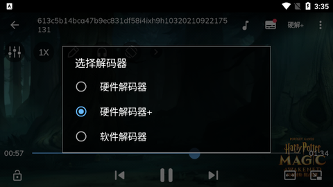 mxplayer官方版[图4]