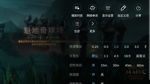 mxplayer官方版[图5]