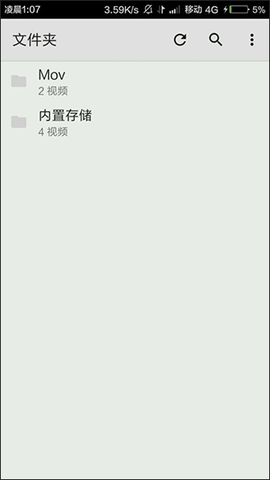 mxplayer官方版[图6]
