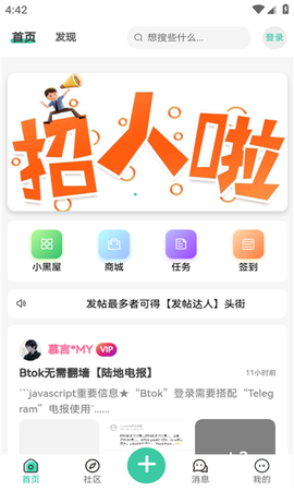 空间资源[图1]