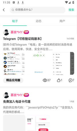 空间资源图1