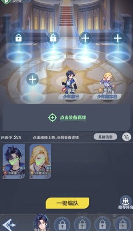 斗罗大陆：零[图3]