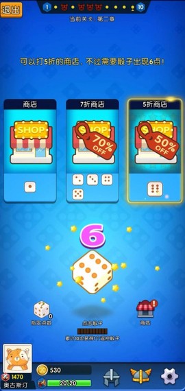 勇者666图2