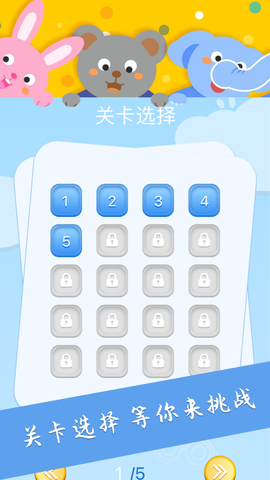 大家找找茬图1