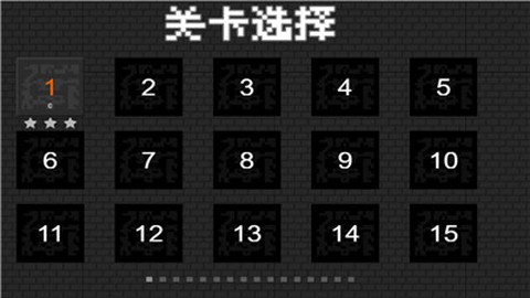 欢乐食人花图3