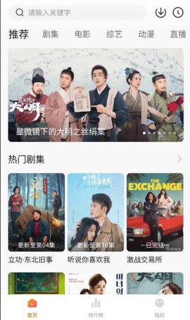 小黄人影视图1