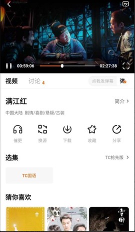 小黄人影视图2