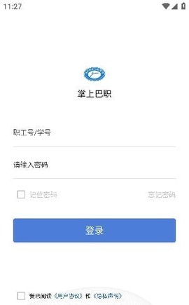 掌上巴职图1
