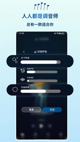 云朵睡眠图2