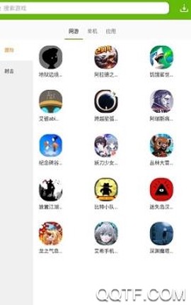 当易网游戏盒[图2]