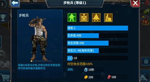 战警：大国崛起[图4]