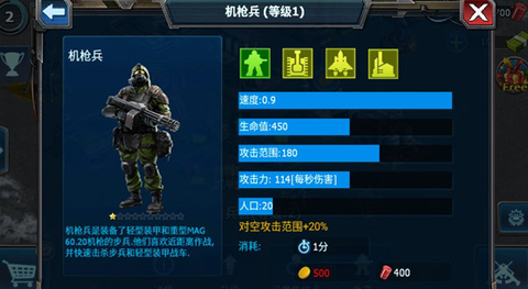 战警：大国崛起[图5]
