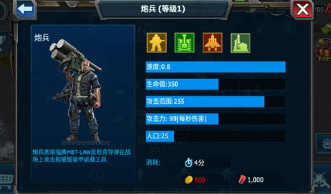 战警：大国崛起[图6]