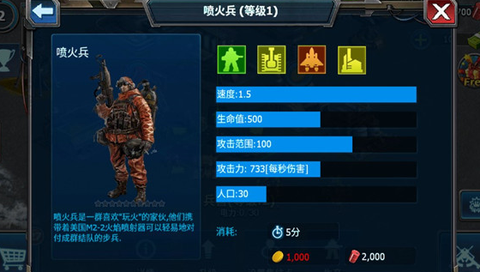 战警：大国崛起[图7]