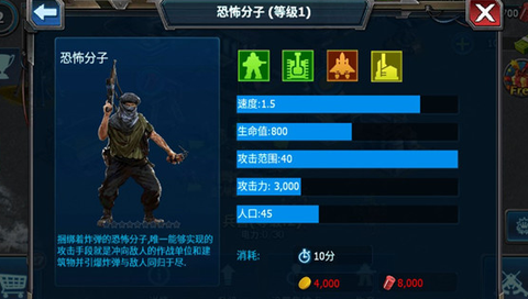 战警：大国崛起[图8]