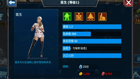战警：大国崛起[图9]