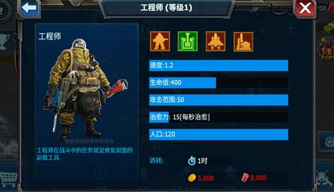 战警：大国崛起[图10]