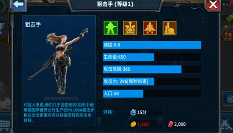 战警：大国崛起[图11]