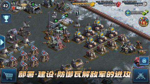 战警：大国崛起图1