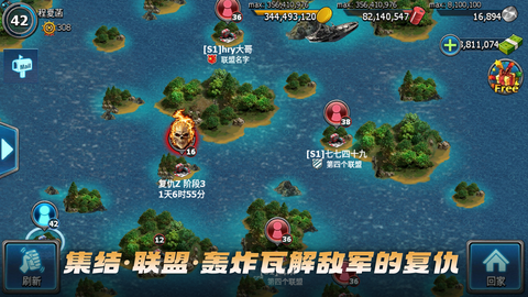 战警：大国崛起图3