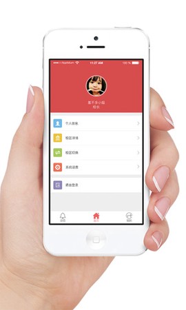 365托管管家图2