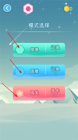平衡下落[图1]