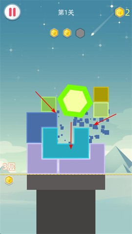 平衡下落[图2]