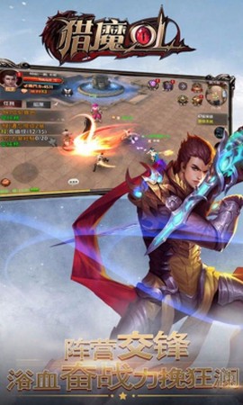 猎魔时刻[图1]