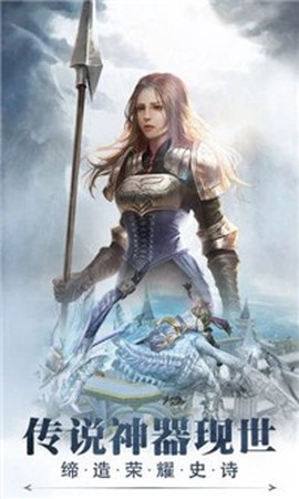 猎魔时刻图3