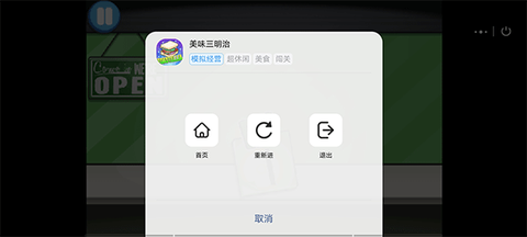 7k7k游戏盒[图4]