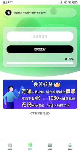光影存图图1
