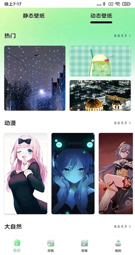光影存图图2