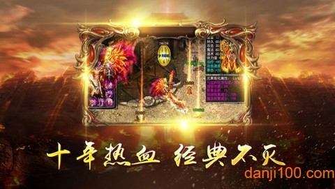 玛法皇城[图1]