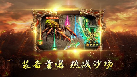玛法皇城图2