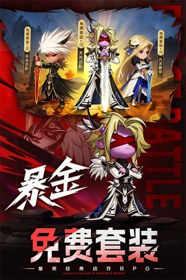 无双之王图2