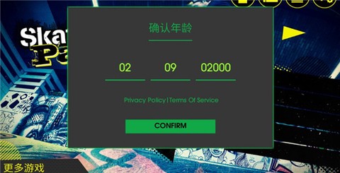 滑板派对3[图1]